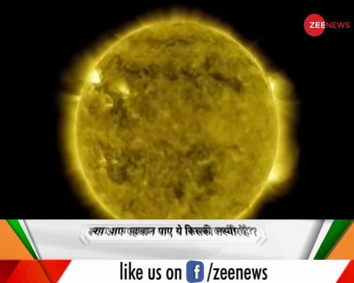 Video : 10 साल में कितना बदला सूरज, NASA ने शेयर की वीडियो