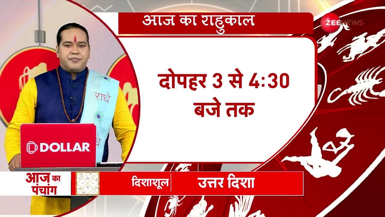 Jyotish Guru: Acharya Shiromani Sachin से जानें Hanuman Chalisa की महिमा